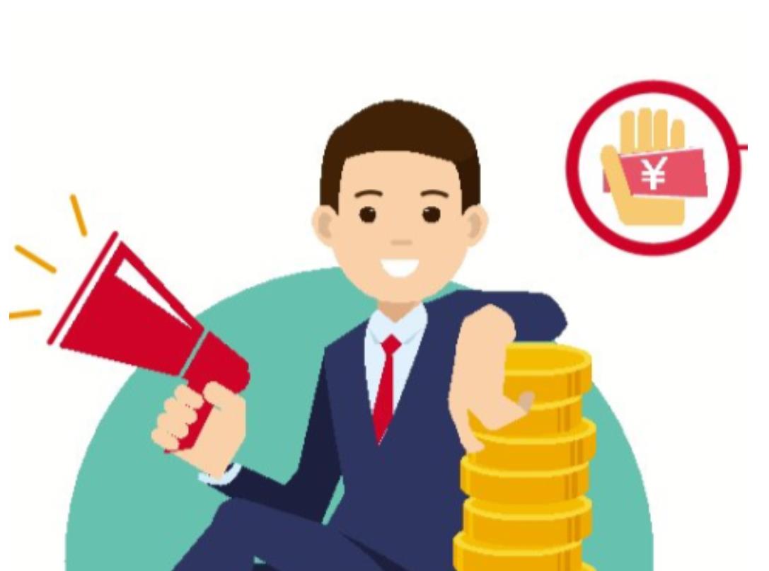 年关将至，今年福利将“到期”！这些该享的福利您享了吗？