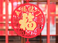 元旦春节能回家吗？31省市最新返乡政策一览