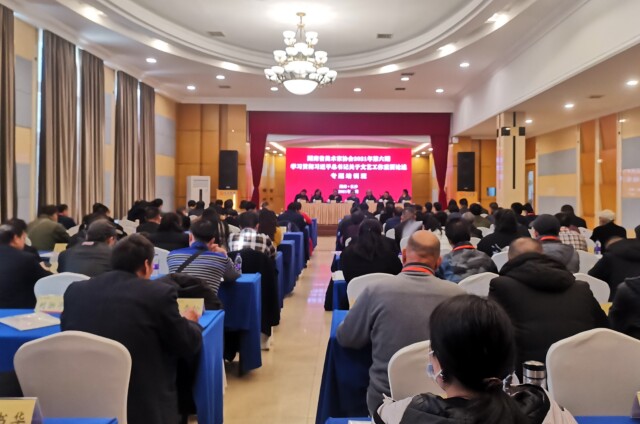 省美协举办学习贯彻习近平关于文艺工作重要论述专题培训班