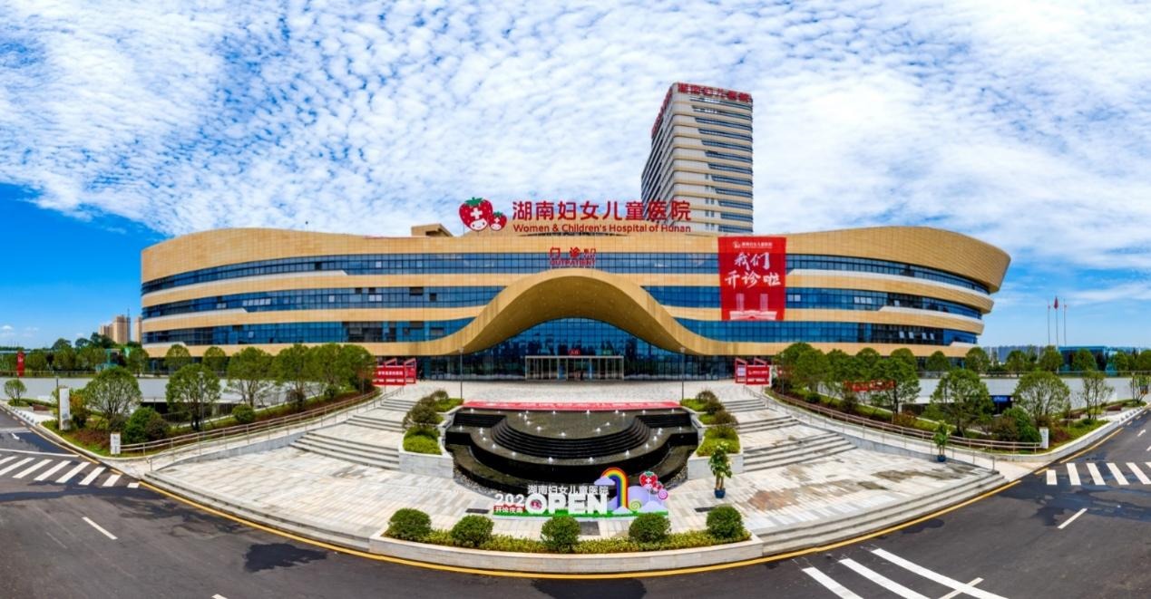 医院地址:长沙市岳麓区潭州大道一段626号湖南妇女儿童医院可以电话