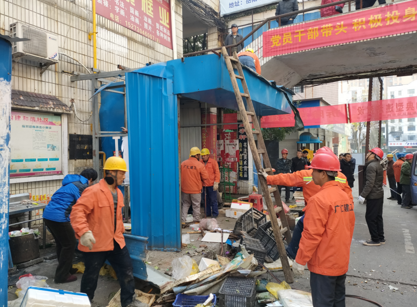集中拆除图书城市场内违建物