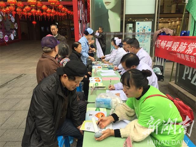 护士怎么数呼吸湖南日报丨一切为了患者——湖南医药学院第一附属医院推进高质量跨越式发展纪实_https://www.jmylbn.com_新闻资讯_第10张