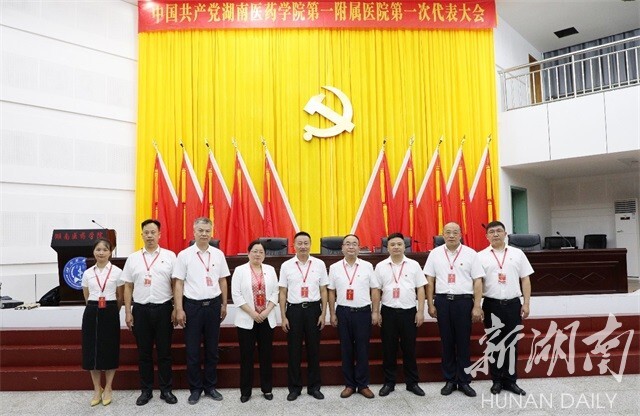 护士怎么数呼吸湖南日报丨一切为了患者——湖南医药学院第一附属医院推进高质量跨越式发展纪实_https://www.jmylbn.com_新闻资讯_第3张