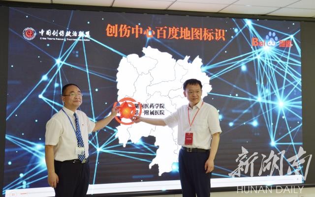 护士怎么数呼吸湖南日报丨一切为了患者——湖南医药学院第一附属医院推进高质量跨越式发展纪实_https://www.jmylbn.com_新闻资讯_第5张