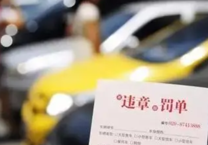 公安部：推行学法减分措施，降低部分交通违法行为记分分值