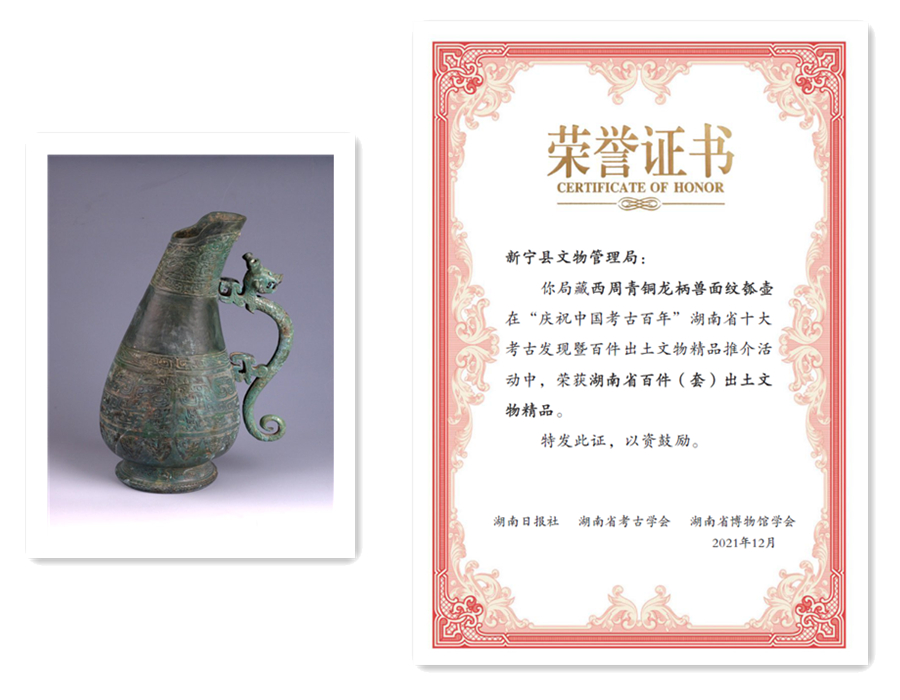 湖湘五十万年·喜报丨邵阳市有一处宋代制瓷遗址，人气满满