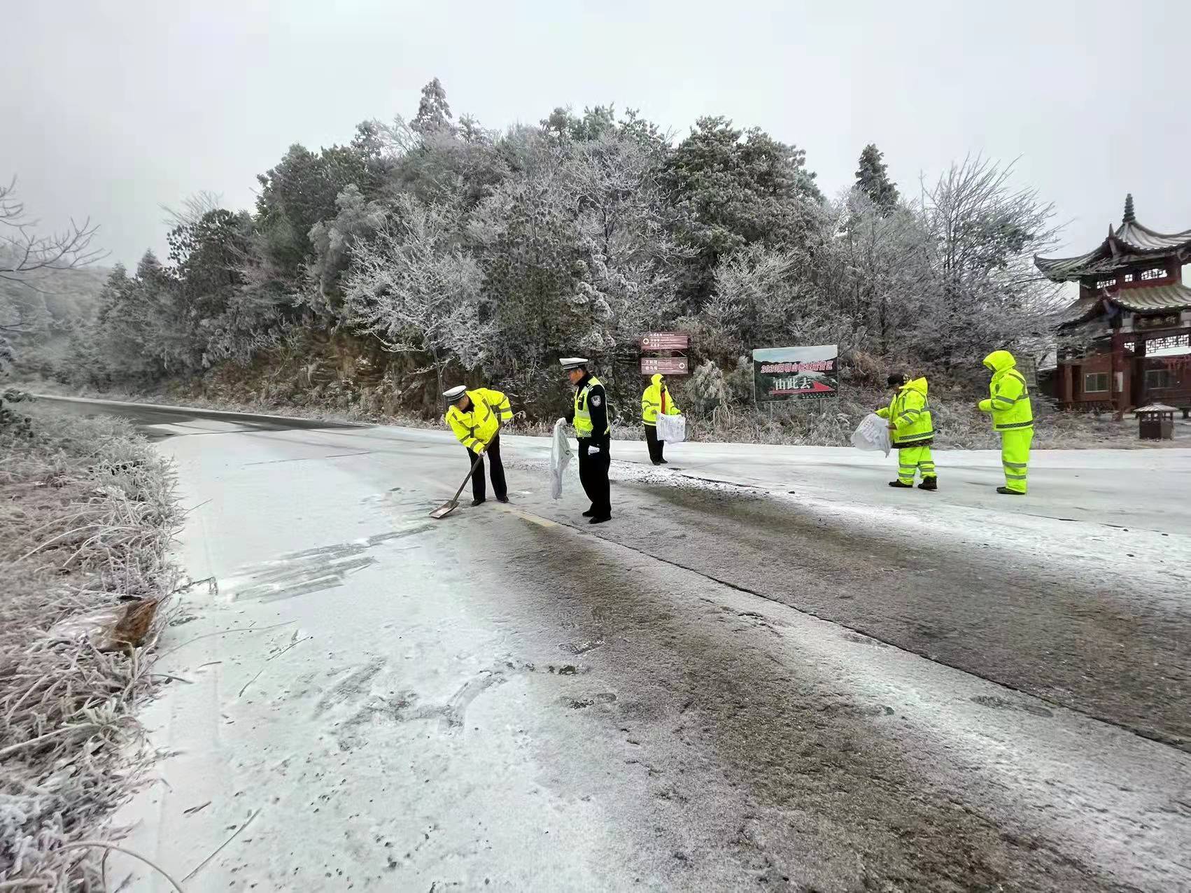 双牌县各级各部门积极迎战低温雨雪冰冻天气