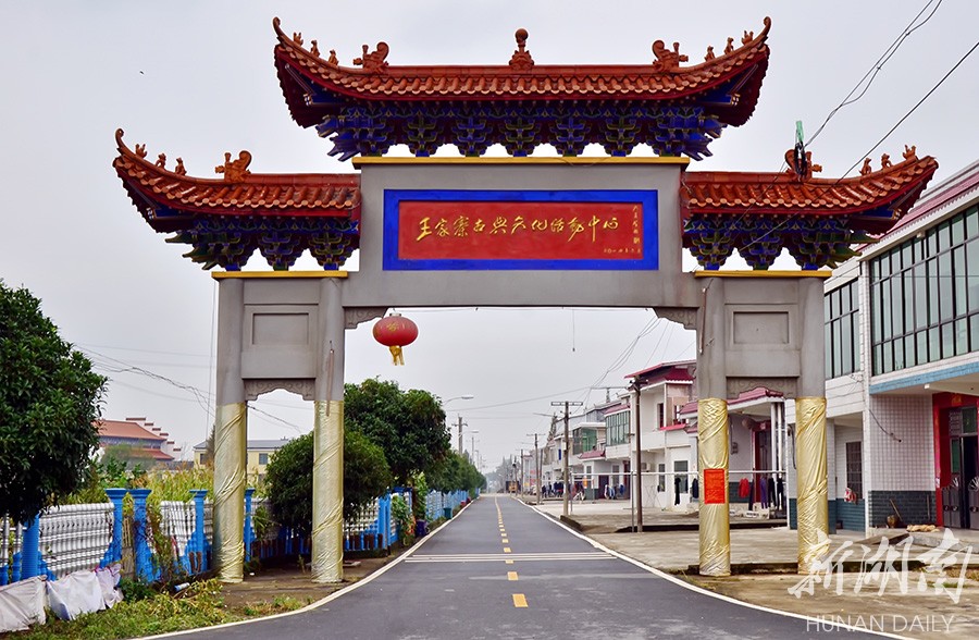 新泉镇:十里新泉熟稻香 千家万户炊烟袅