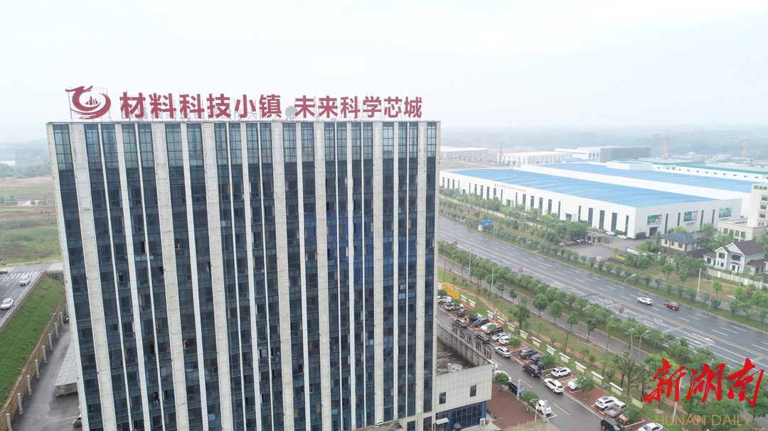 衡龙新区正努力打造“材料科技小镇,未来科学芯城”。(衡龙新区管委会供图) 衡龙新区正努力打造“材料科技小镇,未来科学芯城”。(衡龙新区管委会供图)