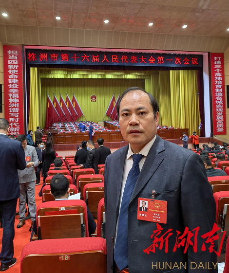 关于培育制造名城建设幸福株洲的建议 - 株洲 - 新湖南