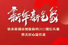 幸福、加薪、脱单、涨停、变美、变帅……你都值得拥有