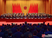 怀化市第六届人民代表大会第一次会议胜利闭幕