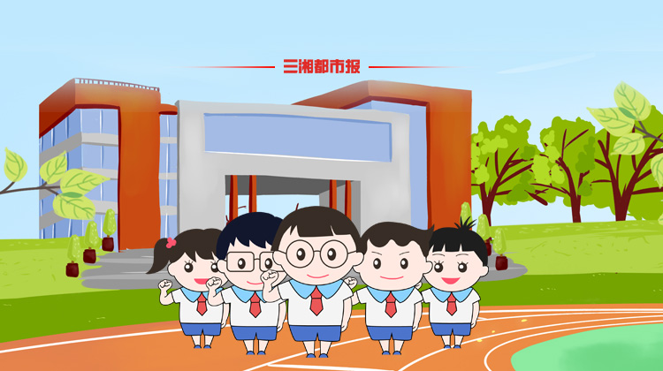 事关“双减”，湖南省中小学教师签订承诺书