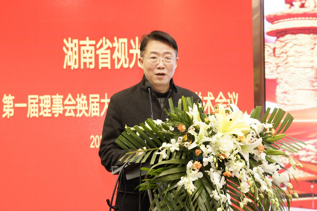 关爱青少年眼健康，湖南省视光学会2021年学术年会召开