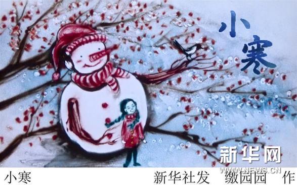 小寒、大寒节气养生：防寒保暖，温固阳气