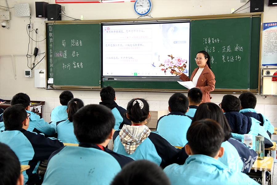落实师德师风建设2021年4月14日至16日,在湘西州永顺县第二中学,14名