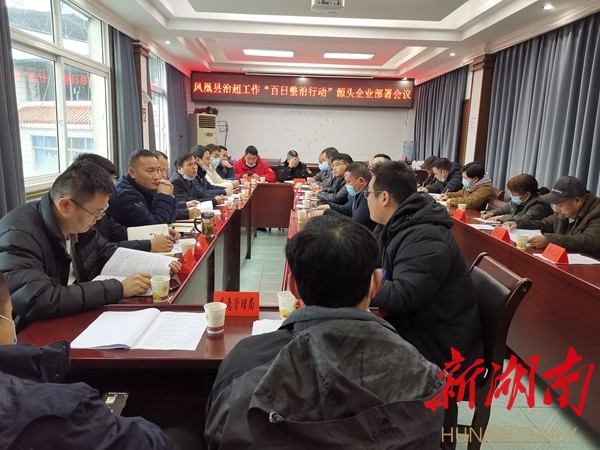 会议现场 会议现场