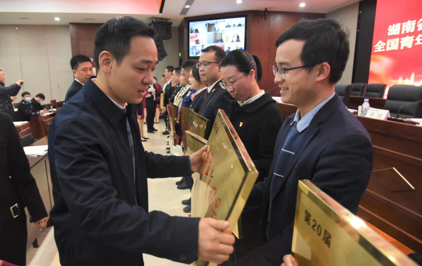 湖南省青年文明号工作推进会暨第20届全国青年文明号湖南省受表彰单位授牌仪式举行