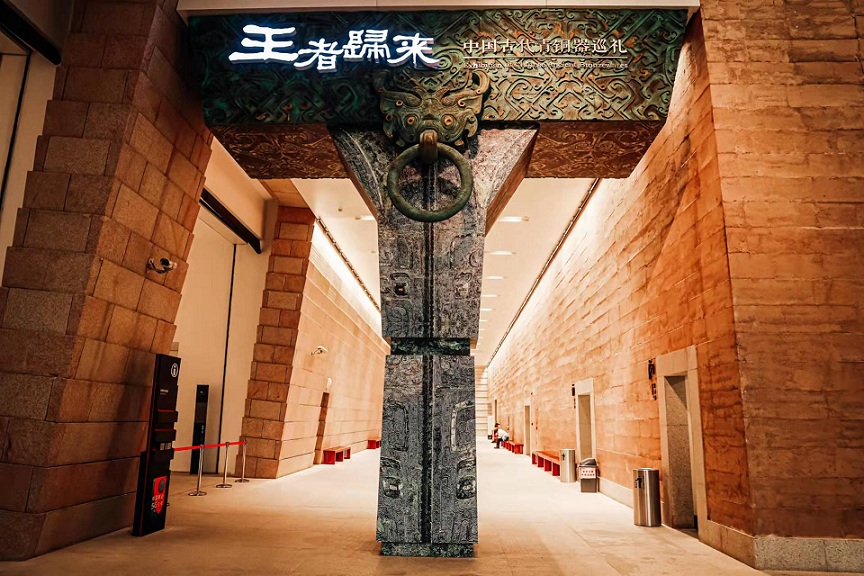 “守护国宝之旅”走进湖南省博物馆