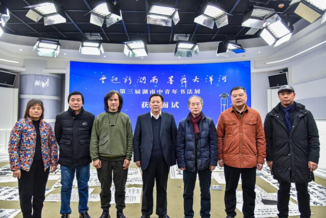 来领第三届中青展优秀奖？先面个试吧！