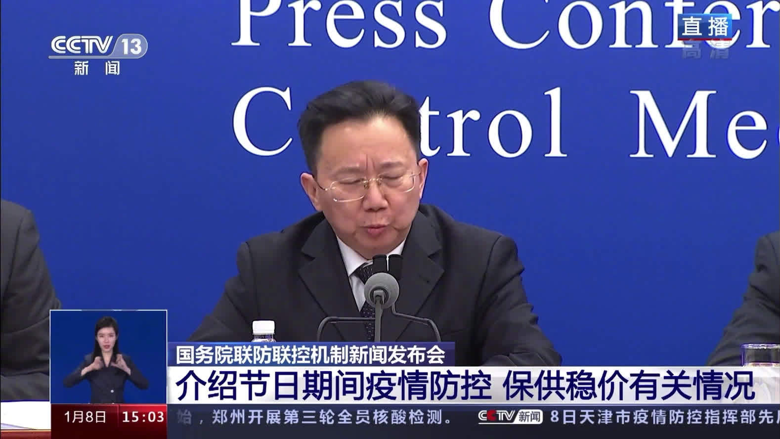 国家卫健委：西安市疫情近期呈动态下降态势