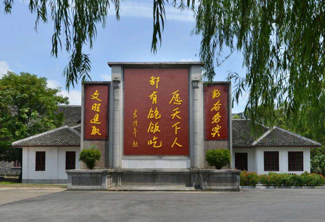 正在公示！怀化市第一批清廉文化教育基地候选名单来了