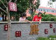 怀化市教育系统清廉学校创建工作现场推进会在沅陵召开