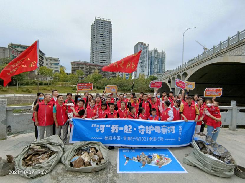 以青春之我守护一江一湖四水——2021年湖南共青团“湖南河小青·建功新征程”工作纪实
