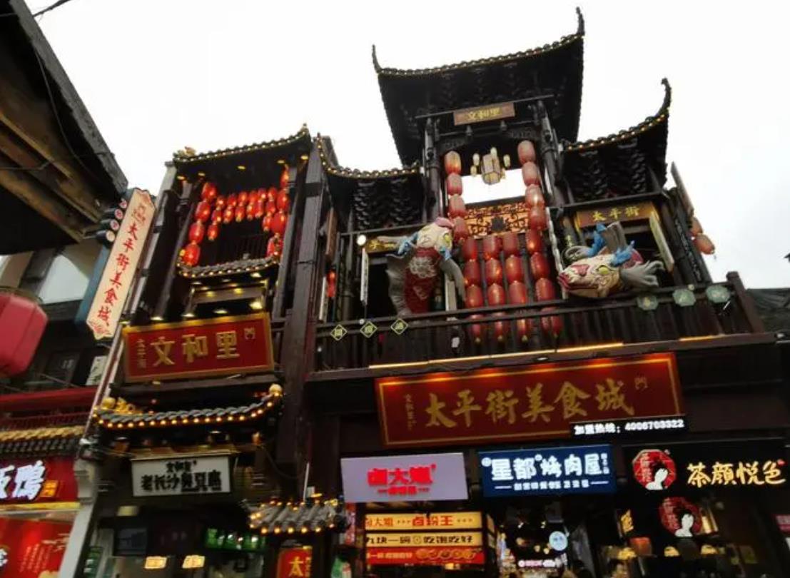 湖南2个街区入选首批国家级旅游休闲街区，放假走起！