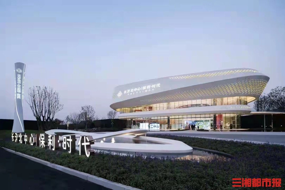 逆风逐浪湖南保利首次完成超146亿元销售业绩