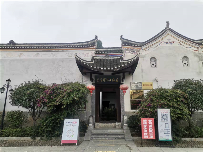 文化|道县何宝珍故居被省政府公布为省级文物保护单位