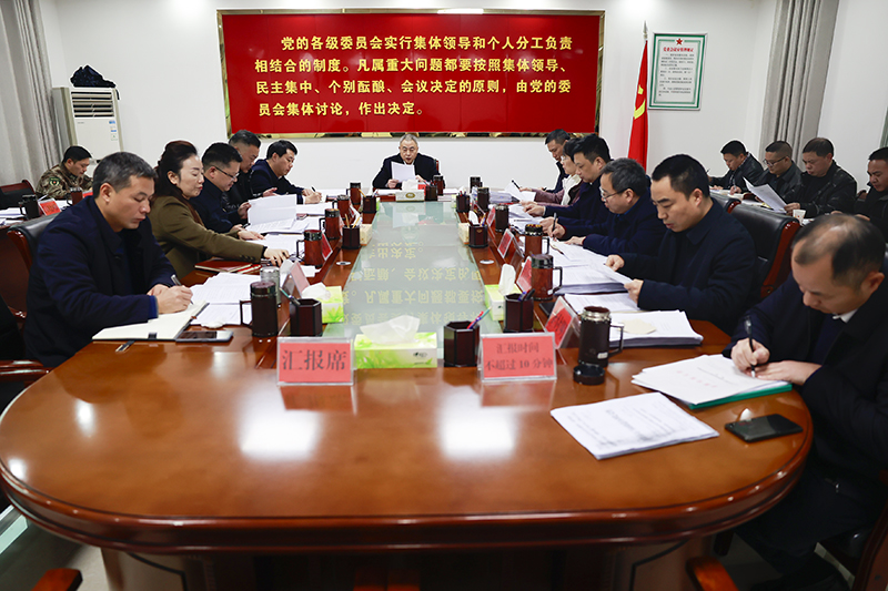 刘杰主持召开2022年市委常委会第一次会议