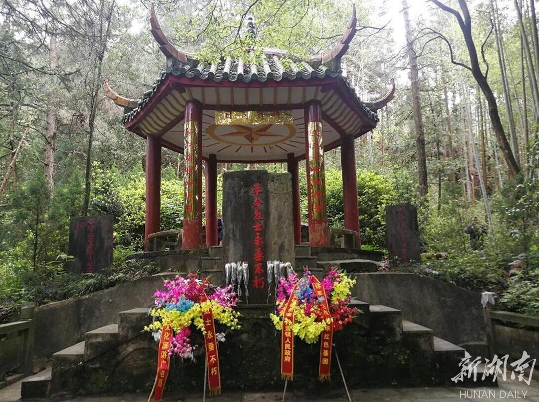 临湘新增一处湖南省级文物保护单位