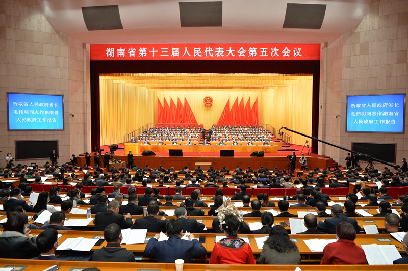 快讯丨湖南省十三届人大五次会议在长开幕