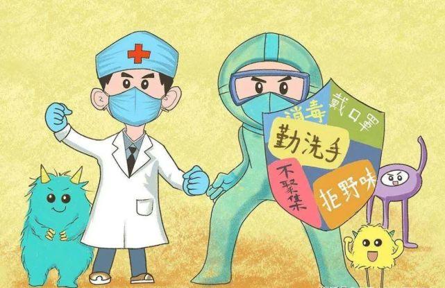 新春福虎送吉祥 疾控为您守健康（一）中国疾控中心教您做好个人防护