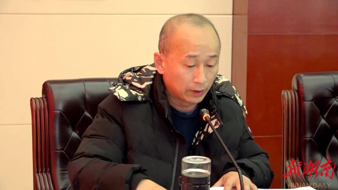 黄力主持召开全县安全生产和消防工作会议-新湖南
