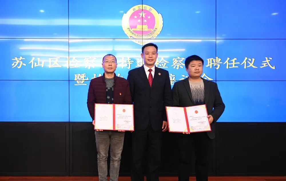 李贵军为两名受聘人员颁发聘书