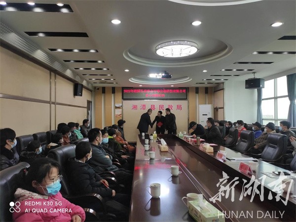 寒冬情意暖，让爱不停歇——湘潭县举行爱心企业慈善捐赠活动