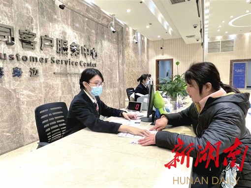 湖南日报|长沙水业集团：优化营商环境 办好用水实事