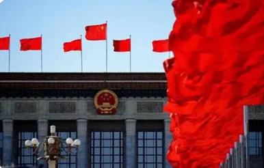 “十四五”开局之年，中央政治局会议关注哪些大事？