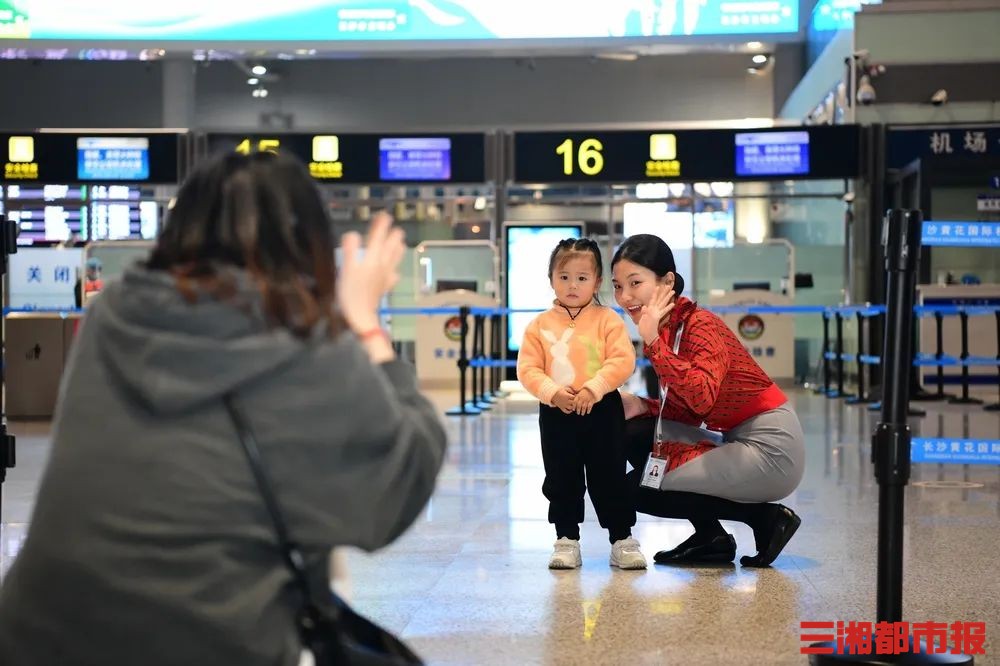 如何让一位8岁乘客的无陪旅程不孤单？来看看湖南机场集团的60条服务举措