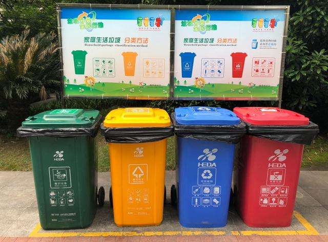 到2022年底，湖南地级市至少有1个区实现生活垃圾分类全覆盖