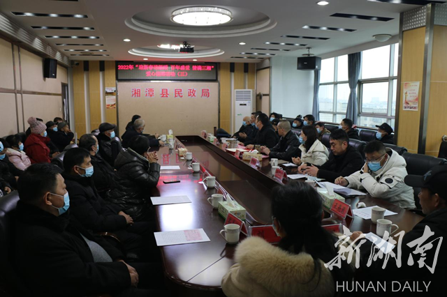 湘潭县社会组织积极参与慈善捐赠活动