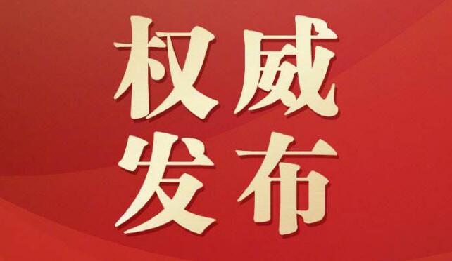 建议收藏！湖南这235家医疗卫生机构可24小时做核酸