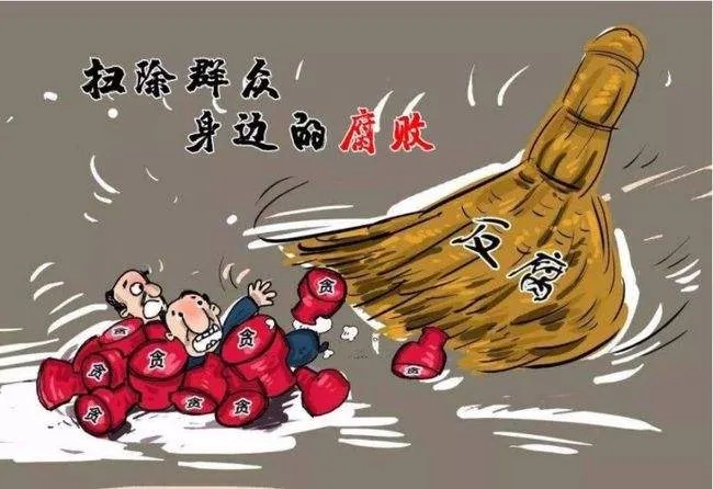 湖南日报评论员丨守护公正 始终做党和人民的忠诚卫士