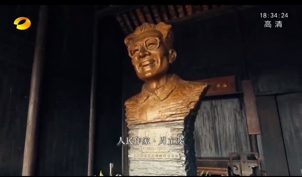 【新春走基层 新山乡巨变】小河咀村：年年有“鱼”过大年