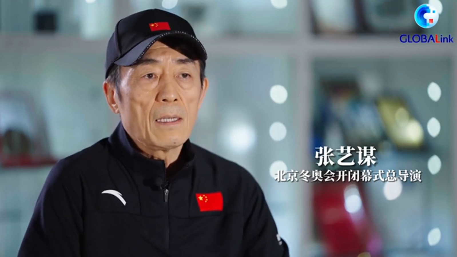 张艺谋：冬奥会开幕式，大声讲出中国故事