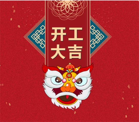 湖南日报评论员丨人到岗 心归位