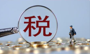 2021年度个税汇算3月1日启动 预约办理指南来了！