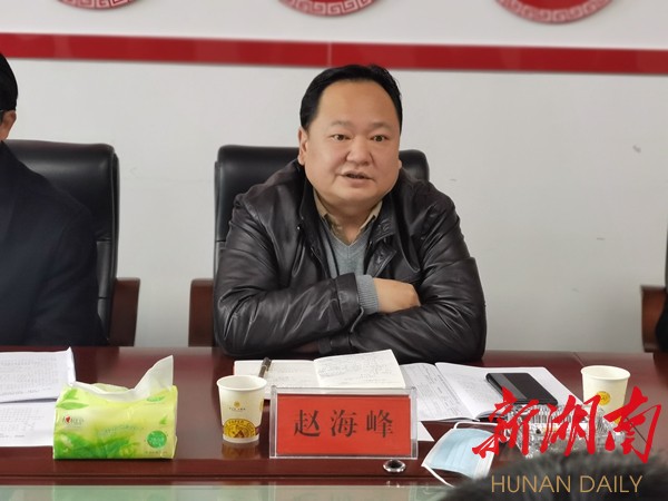 毛家赵海峰一行调研凤凰县产业开发区